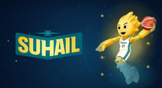 FIBA 2027 Basketbol Dünya Kupası'nın maskotu tanıtıldı